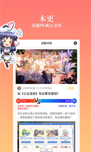 偏偏漫画