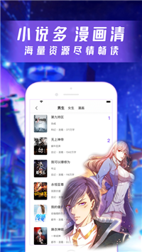 poruhbub漫画