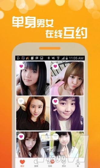 BiYong聊天