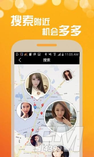 BiYong聊天
