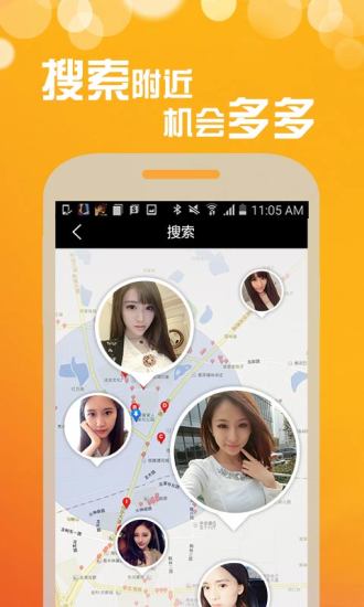 BiYong聊天