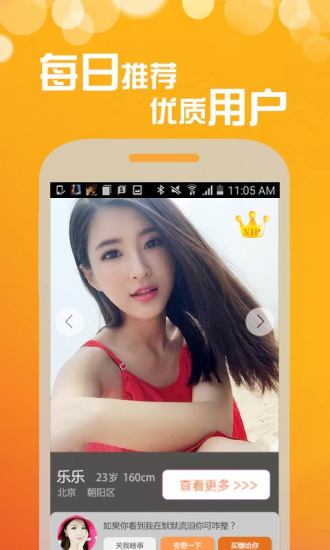 BiYong聊天