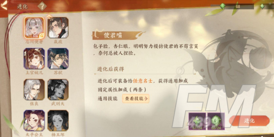 忘川风华录名士猫详细养成培育攻略