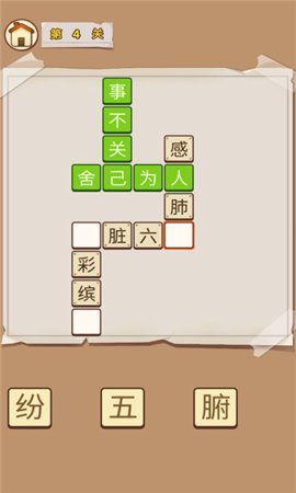 奇怪的消除