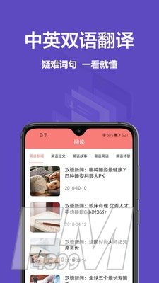 中英文翻译