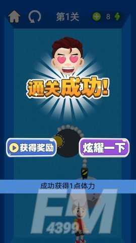 极地救援