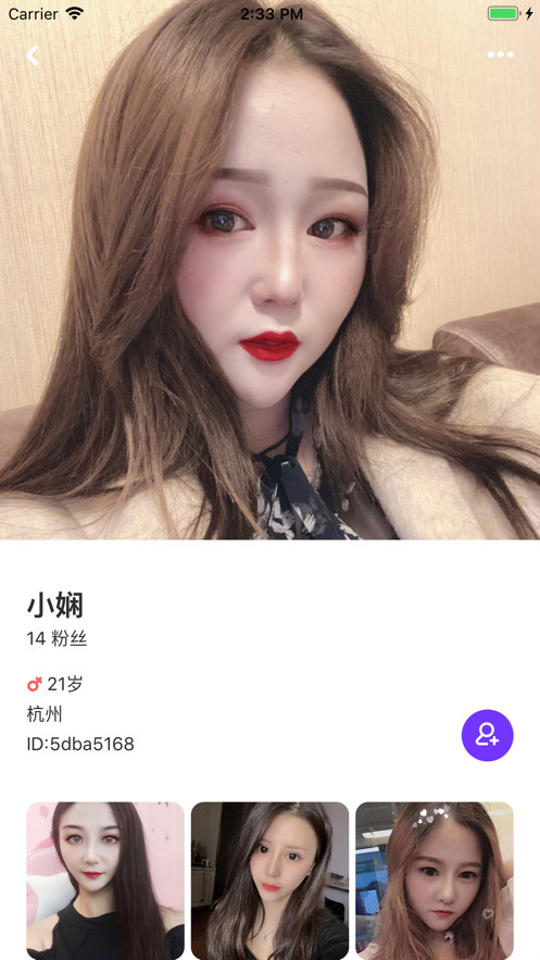 91聊截图