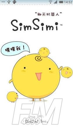 simsimi
