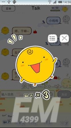 simsimi
