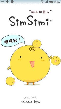 simsimi