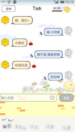 simsimi