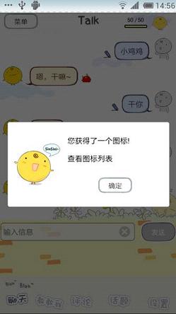simsimi