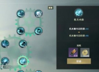 秦时明月世界墨家选什么机关术 秦时明月世界手游墨家机关术推荐