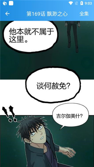 快乐漫画