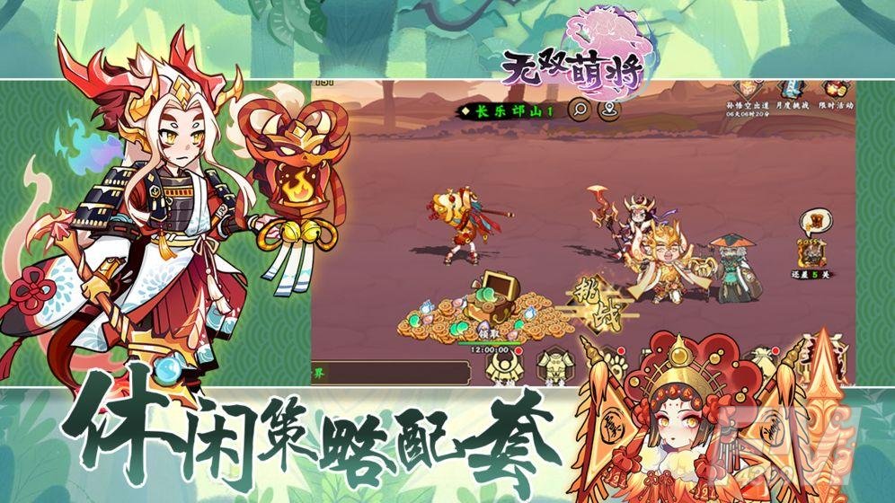 无双萌将角色节奏榜一览 无双萌将最强角色玩法推荐