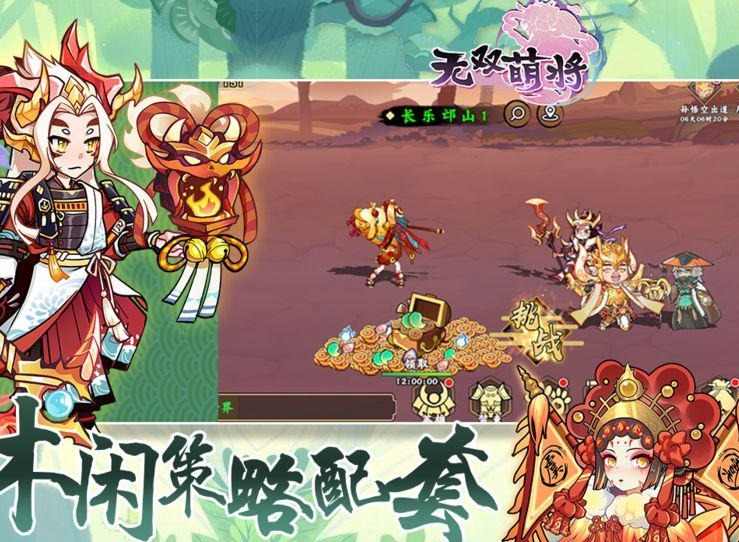 无双萌将角色节奏榜一览 无双萌将最强角色玩法推荐