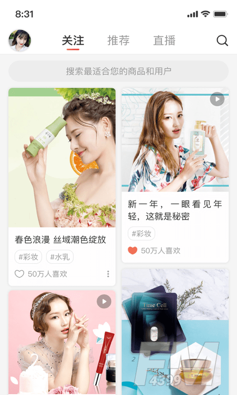 鑫弘人商城