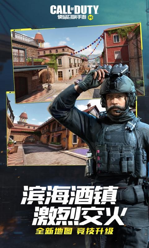 狙击队长