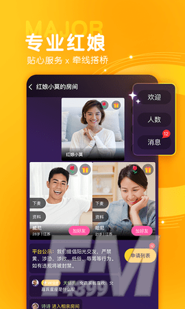 诚遇