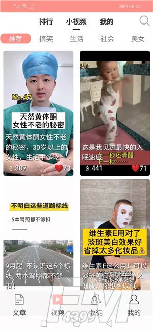 赤豆资讯