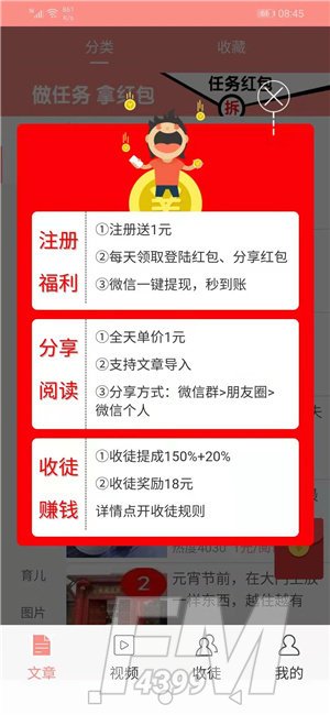 赤豆资讯