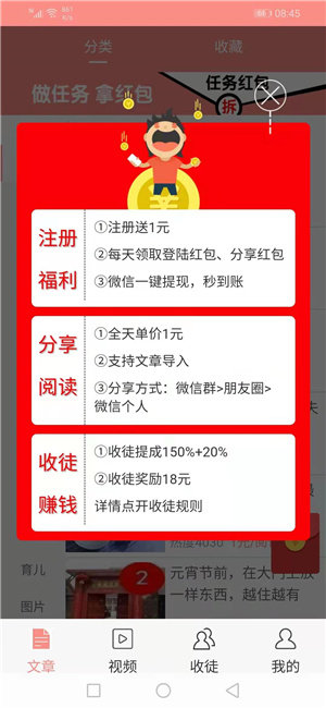 赤豆资讯截图