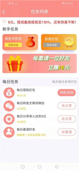 赤豆资讯截图
