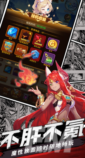 放置封神魔悟空怎么样 魔悟空全面分析