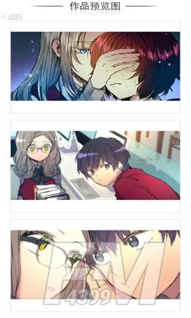 潮男漫画