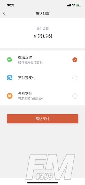 淘需购