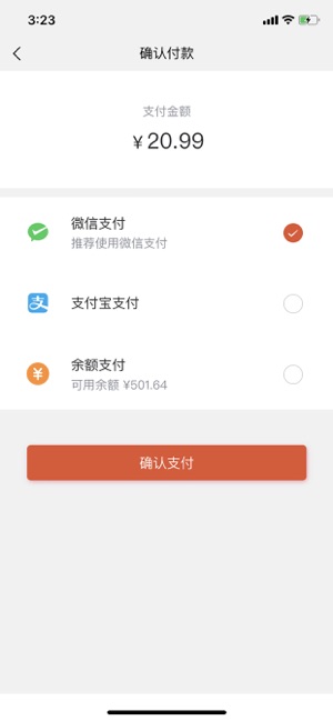 淘需购截图