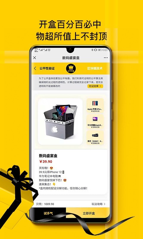 淘需购截图