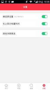 wow盒子漫画