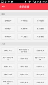 wow盒子漫画