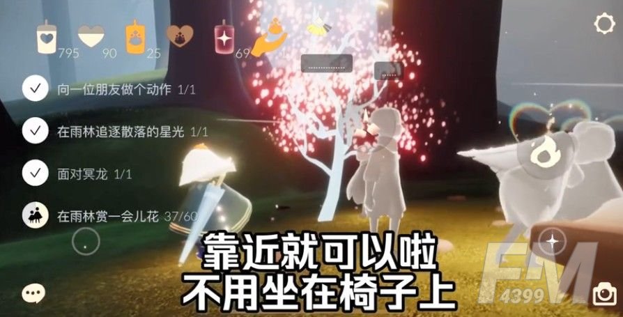 光遇雨林赏花在哪？雨林赏花位置大全[多图]图片2