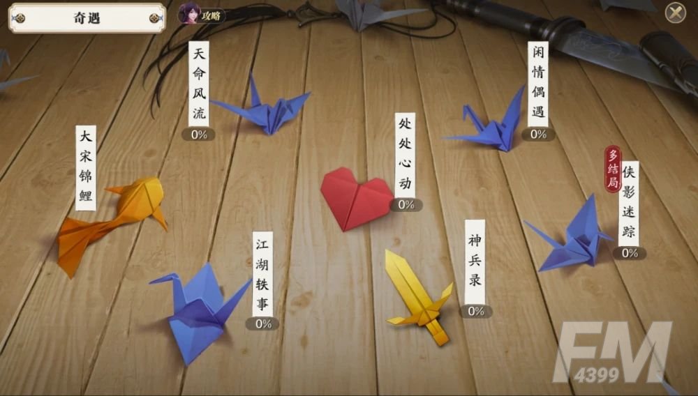 天涯明月刀手游3月25日更新日志内容一览 3月25日更新新职业神刀[多图]图片1