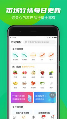 豆牛截图