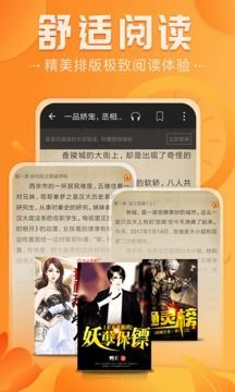 免费淘小说