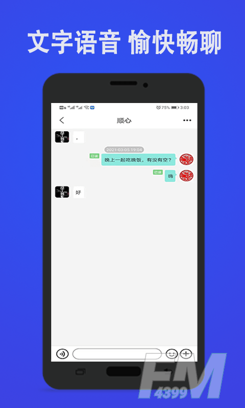 聊宝