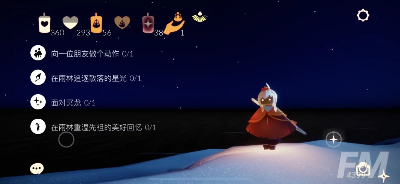 光遇3.25任务怎么做？3.25大蜡烛季节蜡烛具体位置大全图片1