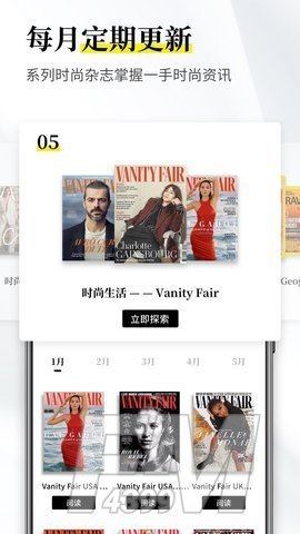 杂志迷