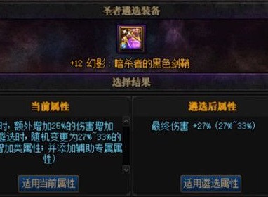 DNF黑鸦之境如何进入 DNF黑鸦之境门槛进入方法