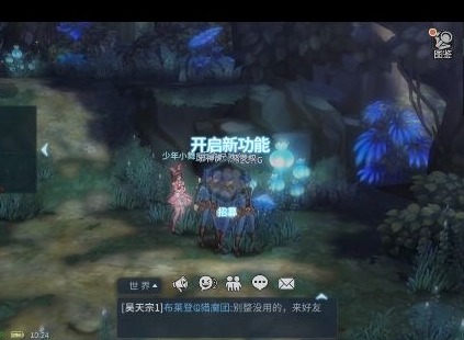 斗罗大陆斗神再临兑换码分享 斗罗大陆斗神再临最新礼包兑换码