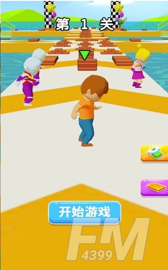 搭桥竞速赛
