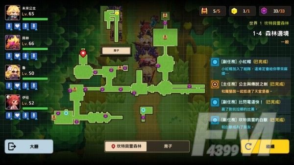 坎公骑冠剑世界1全道具收集路线攻略