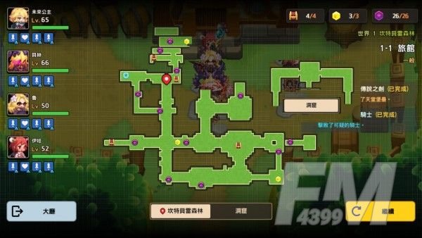 坎公骑冠剑世界1全道具收集路线攻略