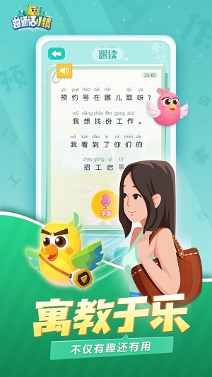 惠比寿的小镇故事截图