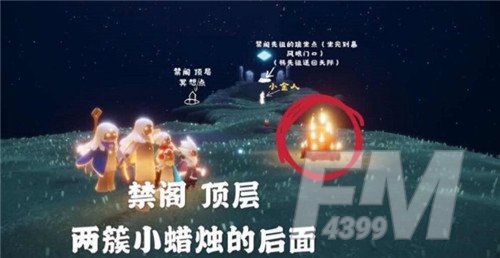 光遇3.26大蜡烛位置分布一览