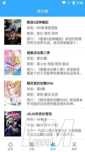 tobu8动漫