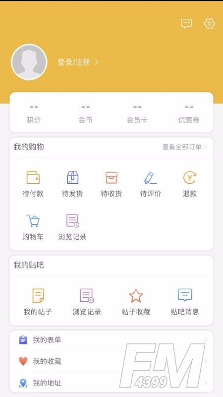 浅羽生活